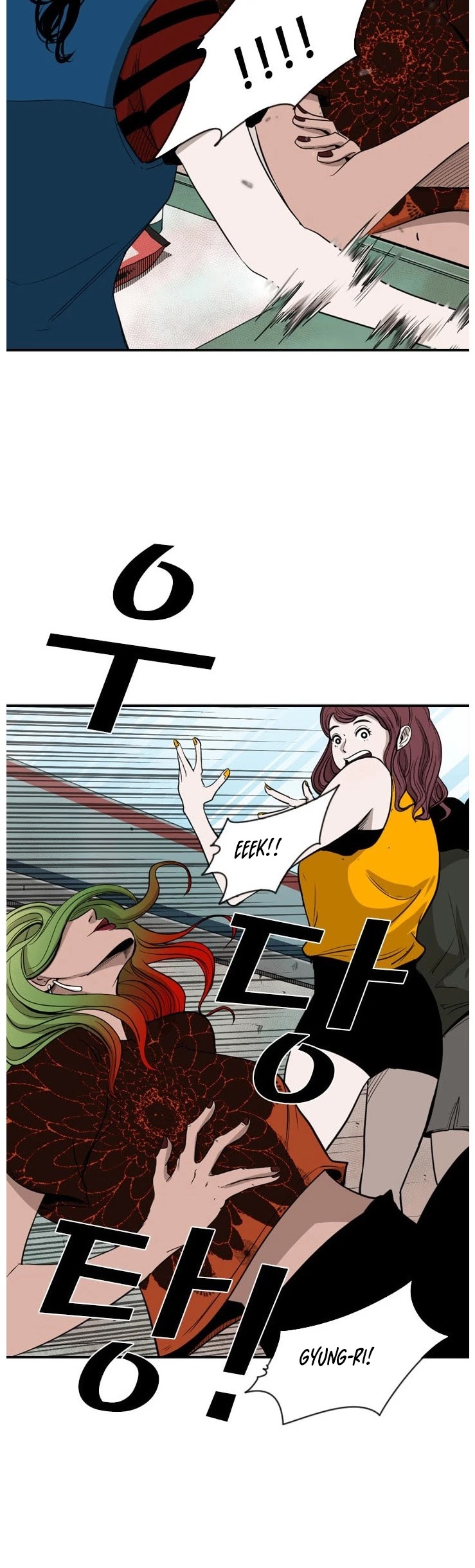 Shark chapter 99 page 5