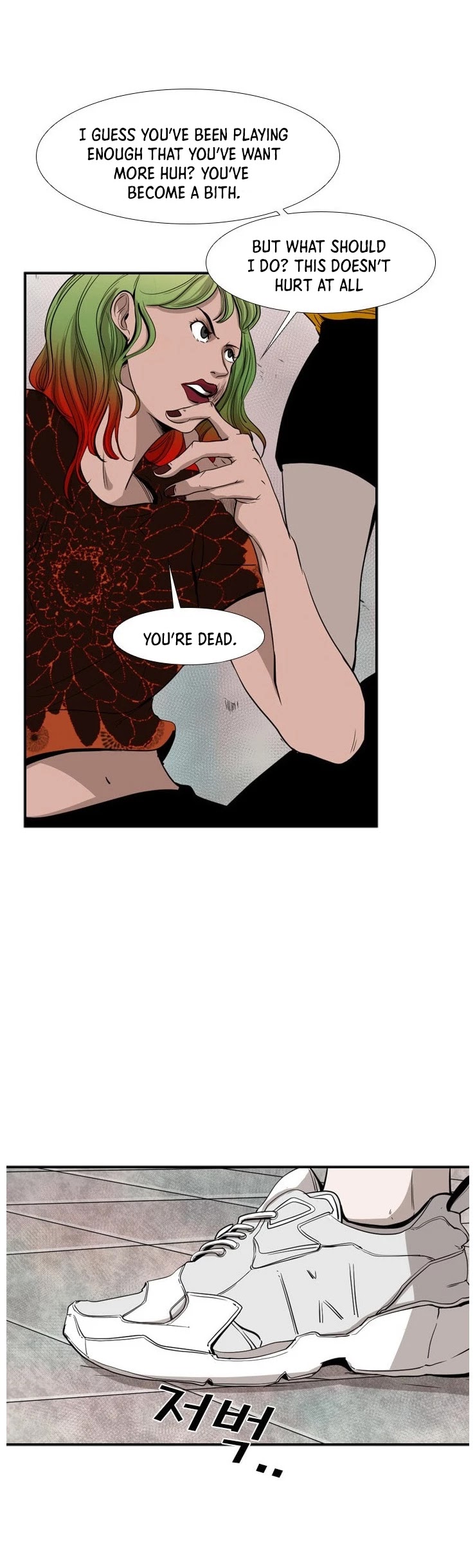 Shark chapter 99 page 7