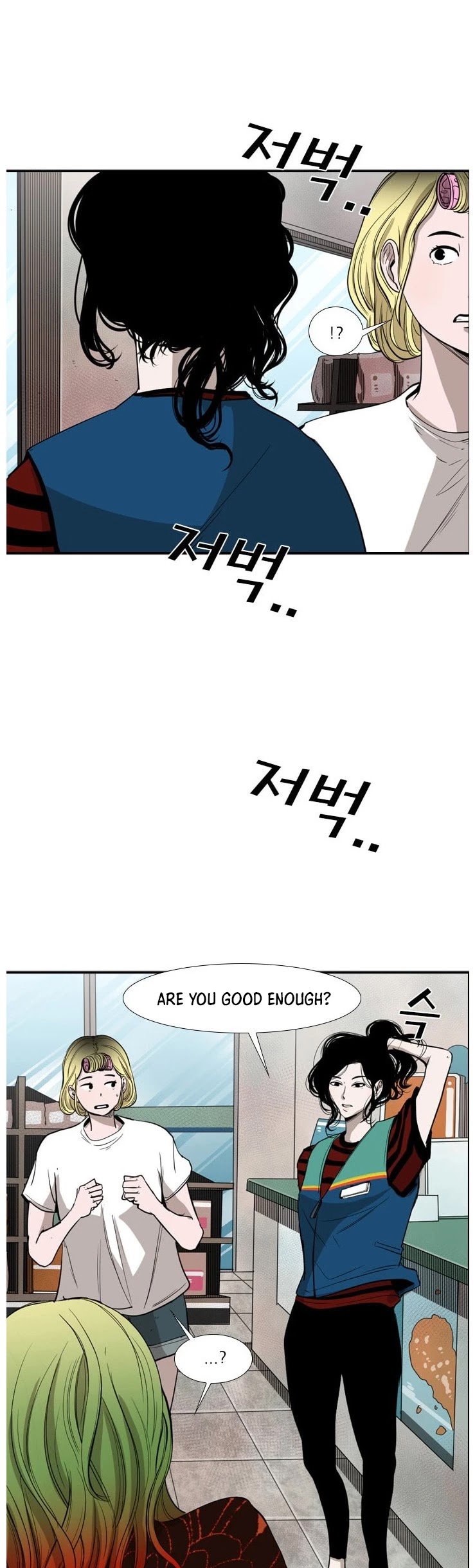 Shark chapter 99 page 8