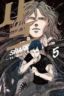 Cover of Shark