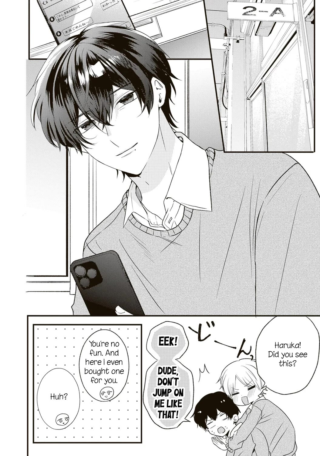 She is Not Enough for You? chapter 1 page 3