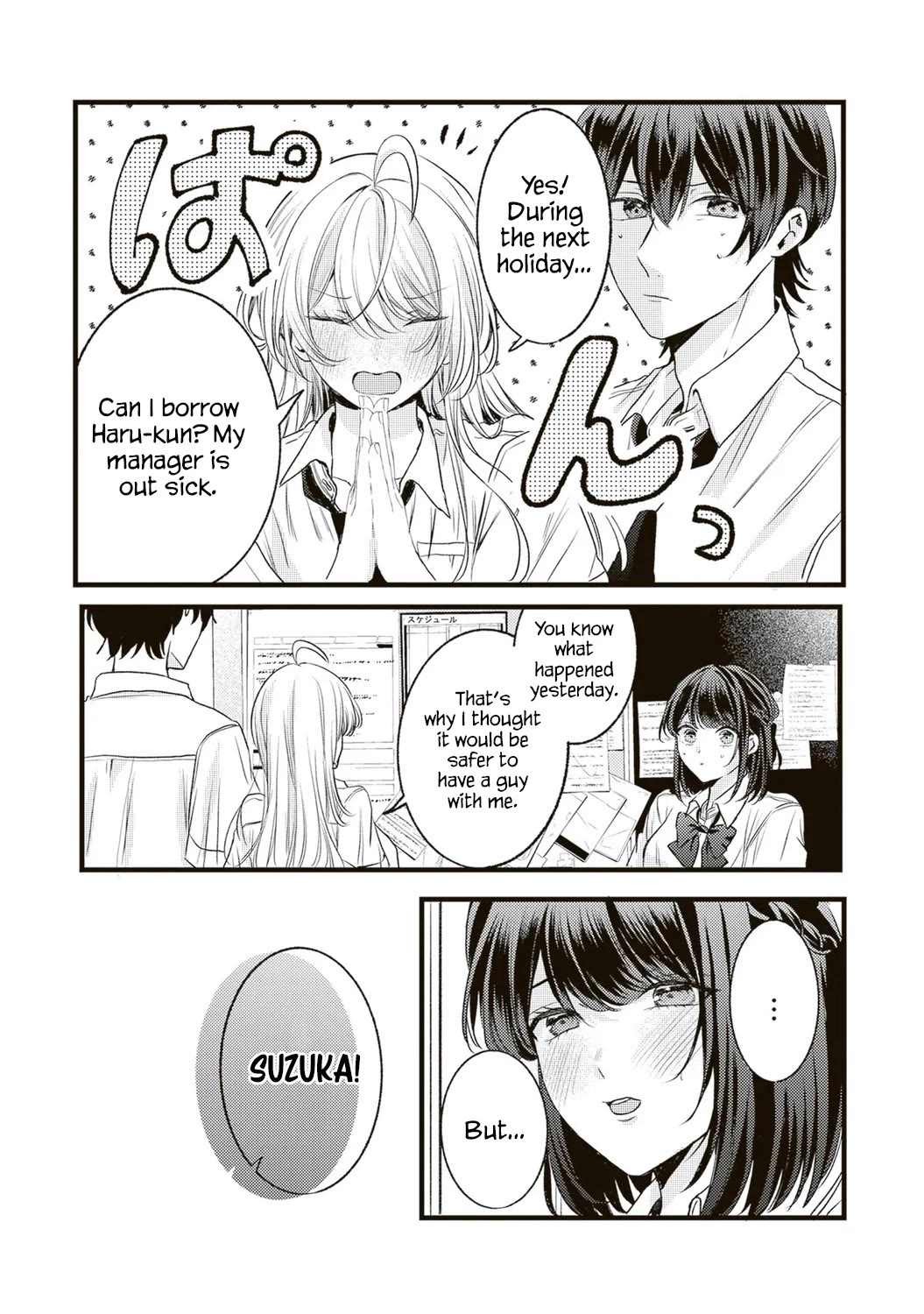She is Not Enough for You? chapter 11 page 10