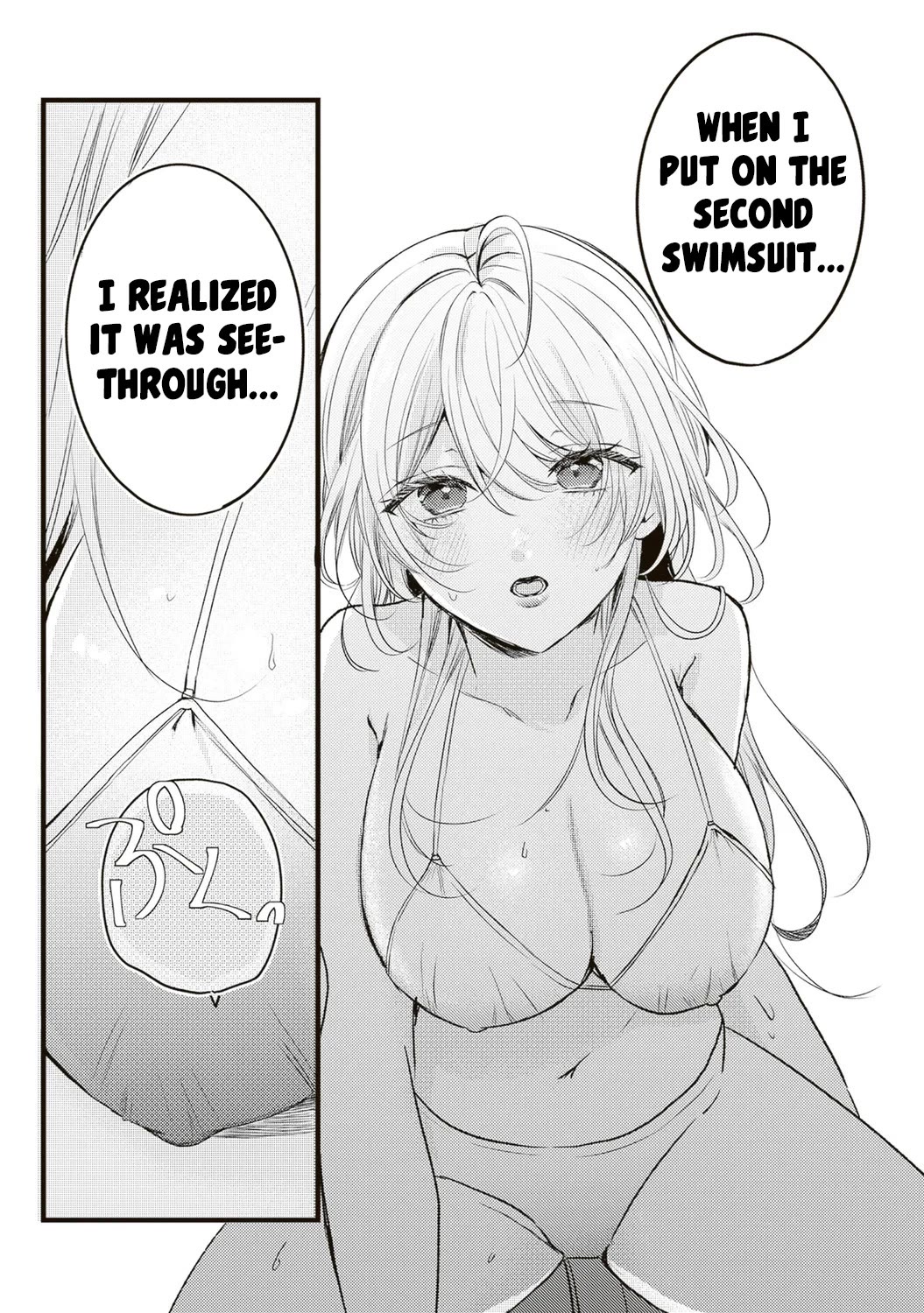 She is Not Enough for You? chapter 12 page 7