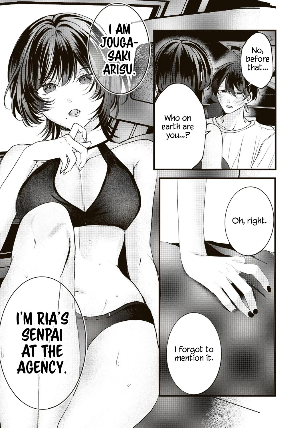 She is Not Enough for You? chapter 13 page 11