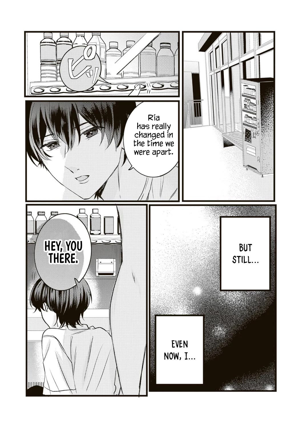 She is Not Enough for You? chapter 13 page 7