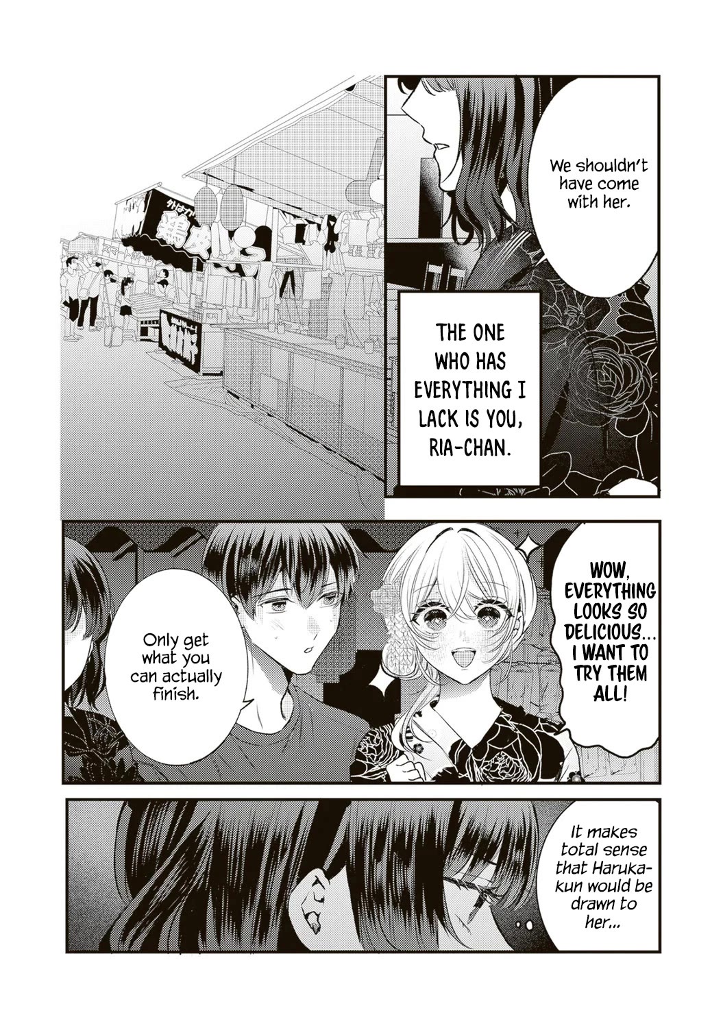 She is Not Enough for You? chapter 17 page 12