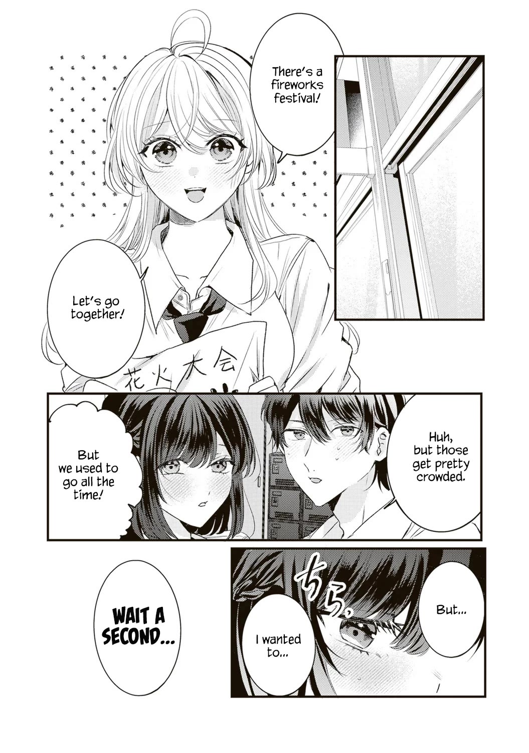 She is Not Enough for You? chapter 17 page 2