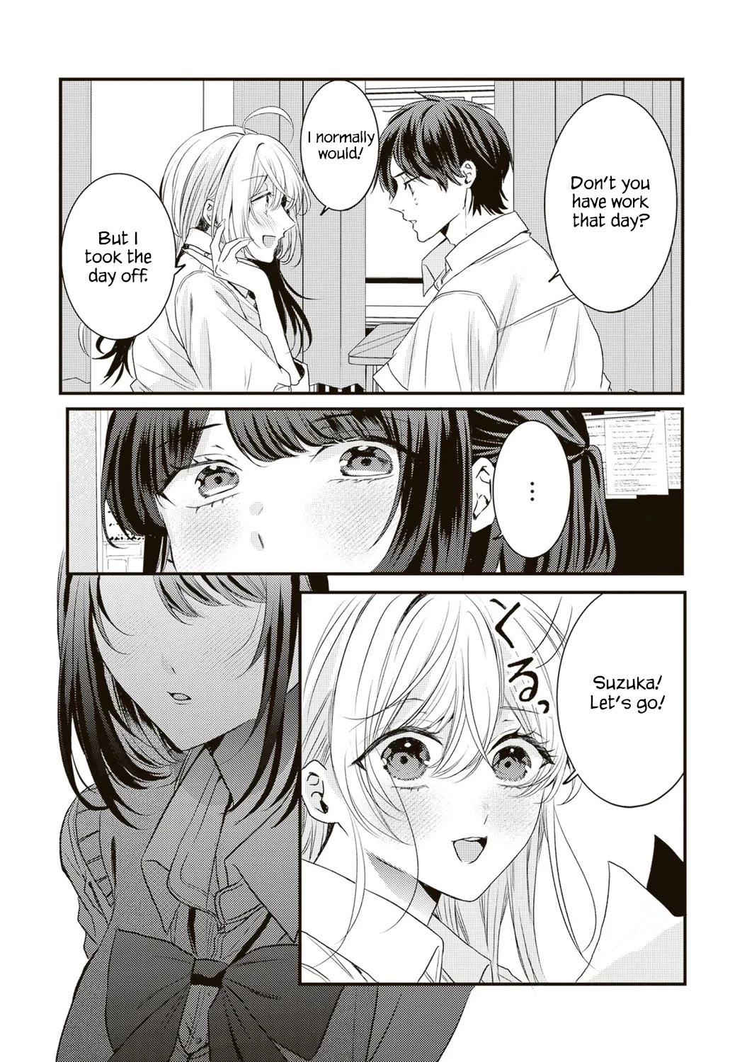 She is Not Enough for You? chapter 17 page 3