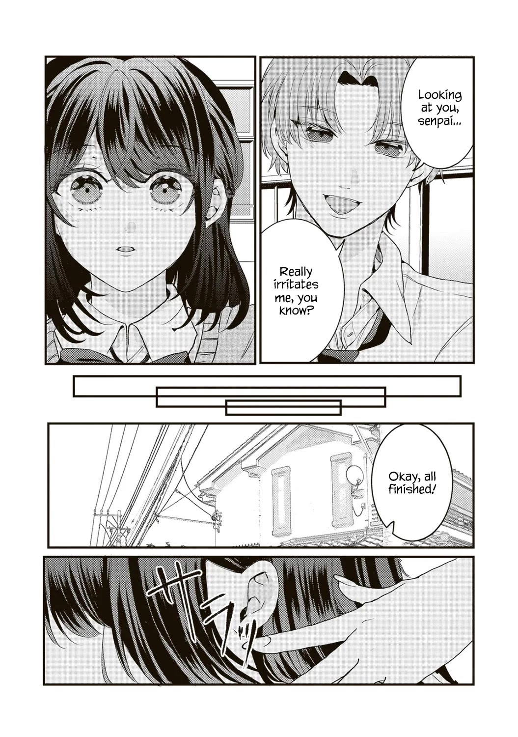 She is Not Enough for You? chapter 17 page 7