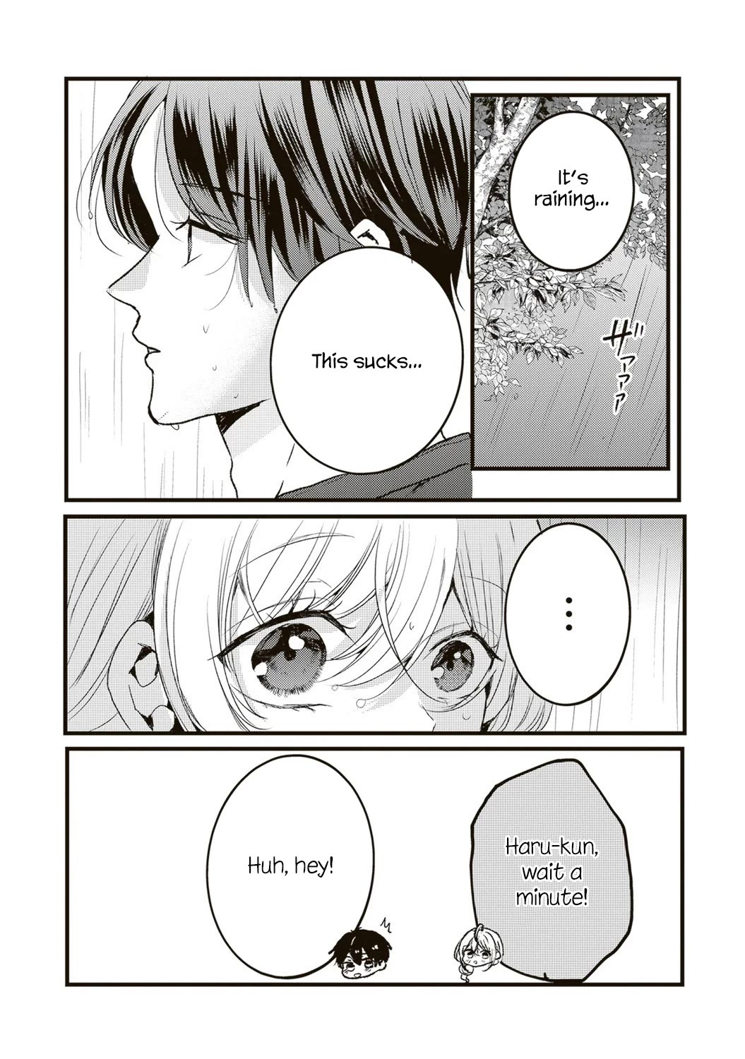 She is Not Enough for You? chapter 19 page 2
