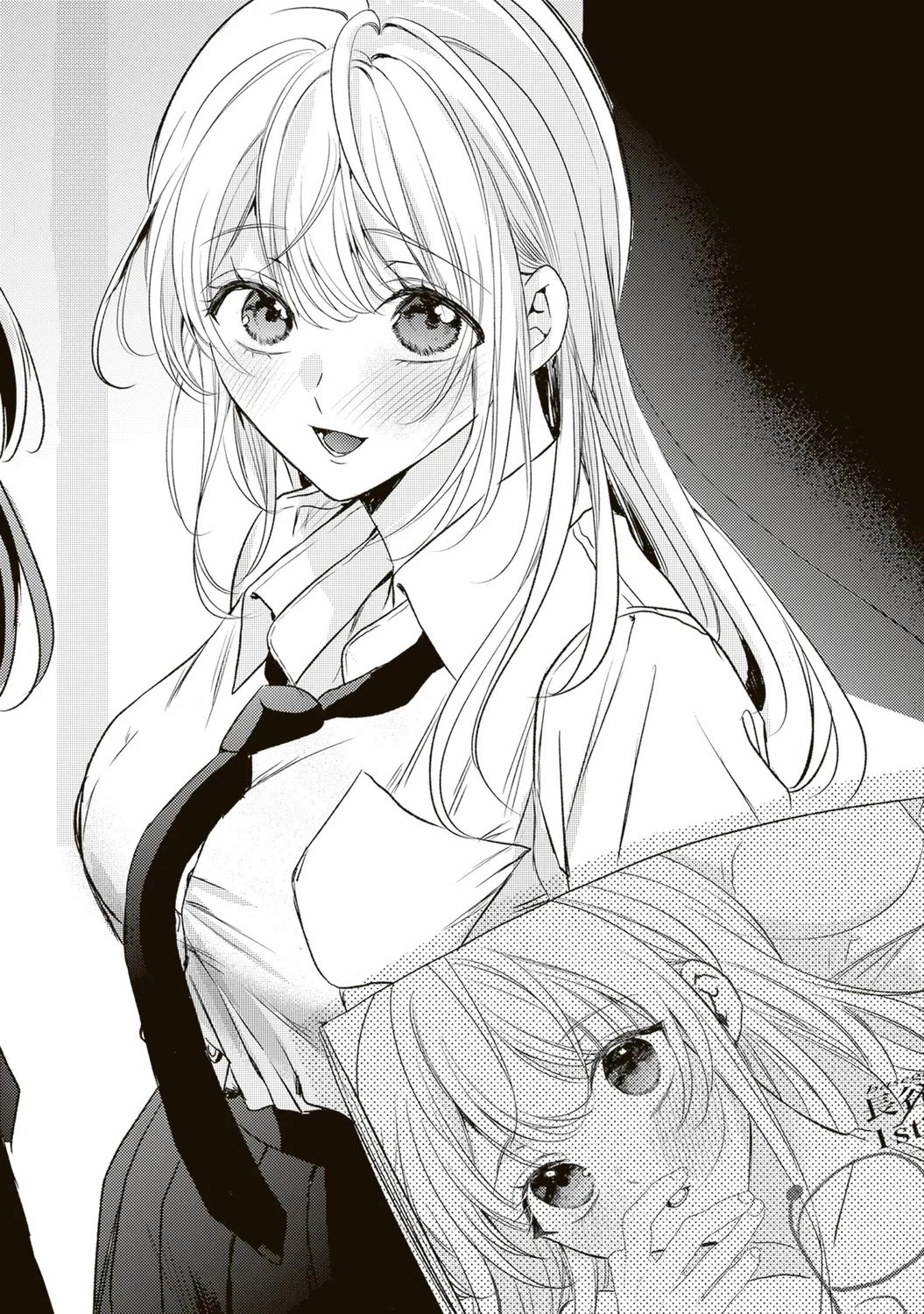 She is Not Enough for You? chapter 2 page 1