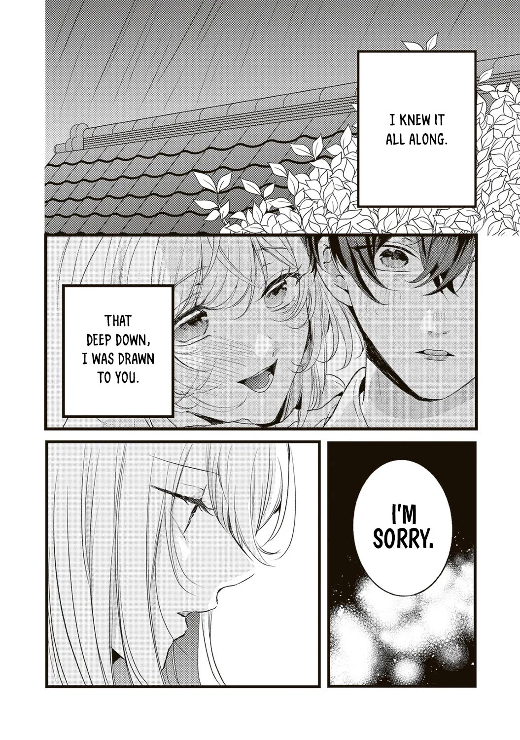 She is Not Enough for You? chapter 20 page 2