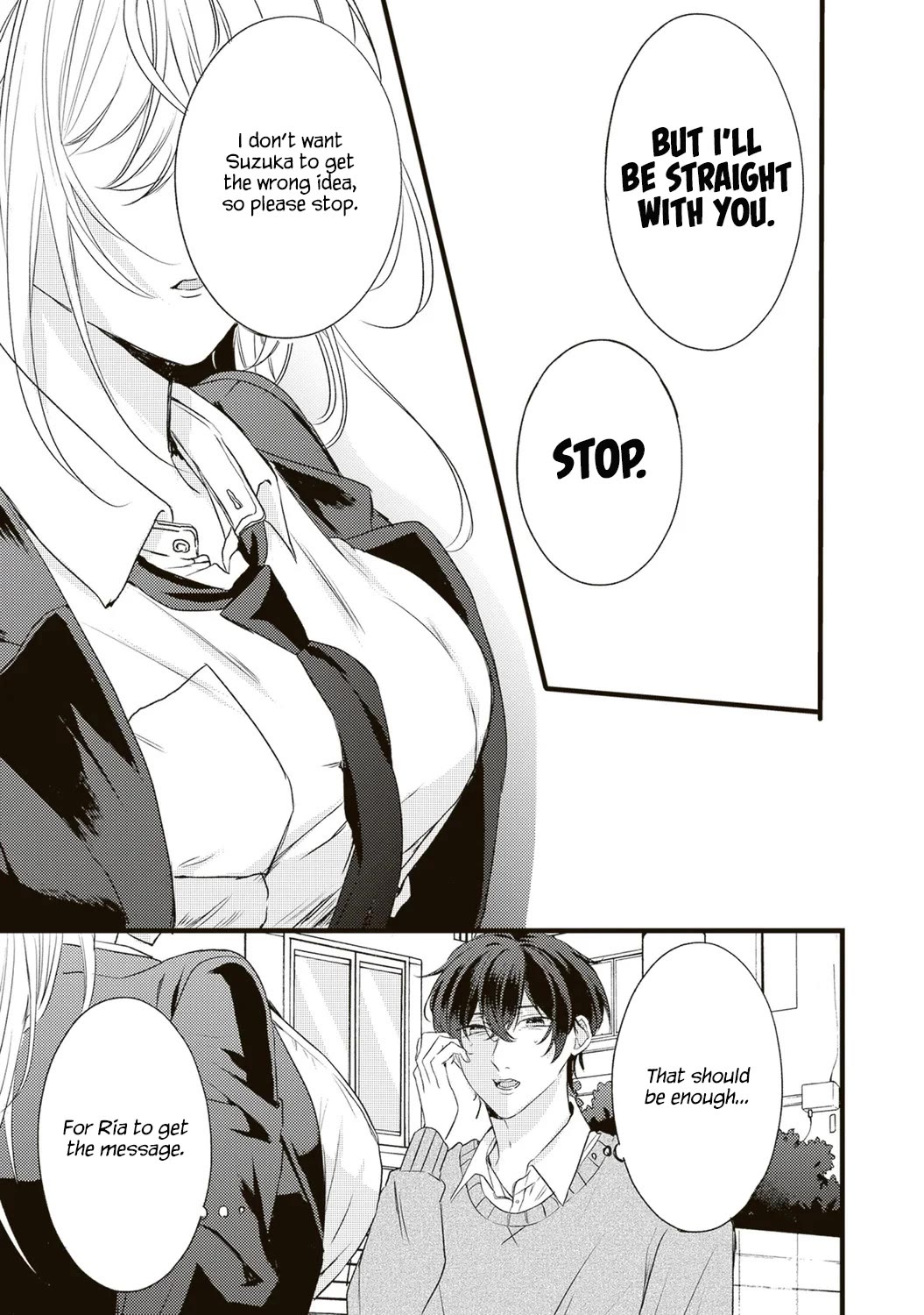 She is Not Enough for You? chapter 4 page 3