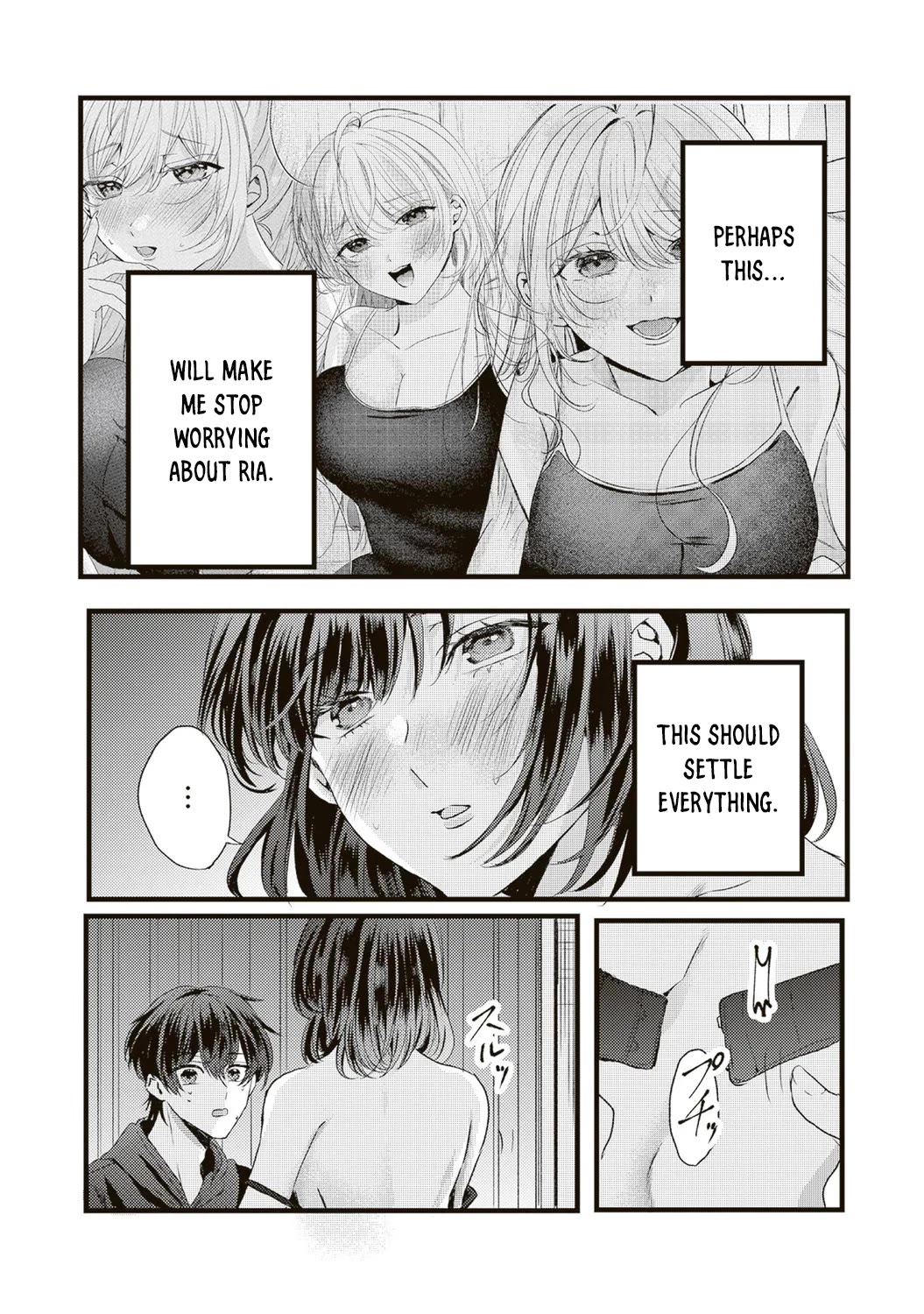 She is Not Enough for You? chapter 9 page 4