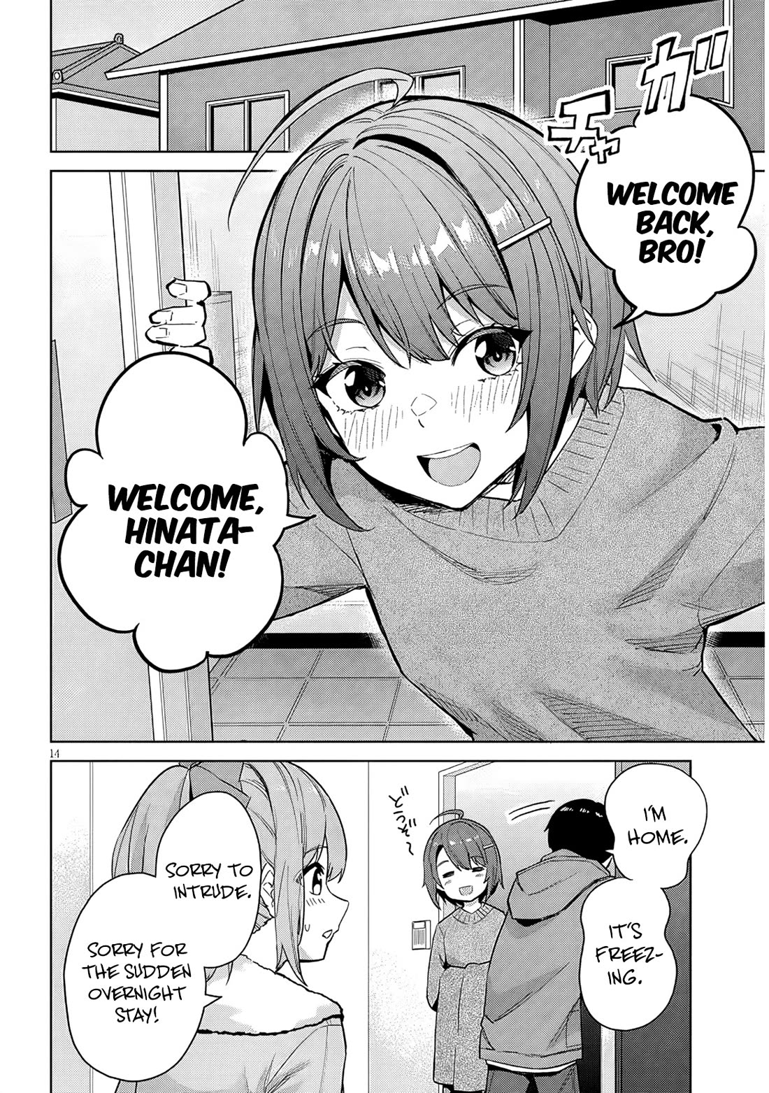She Was Actually My Stepsister chapter 33 page 15