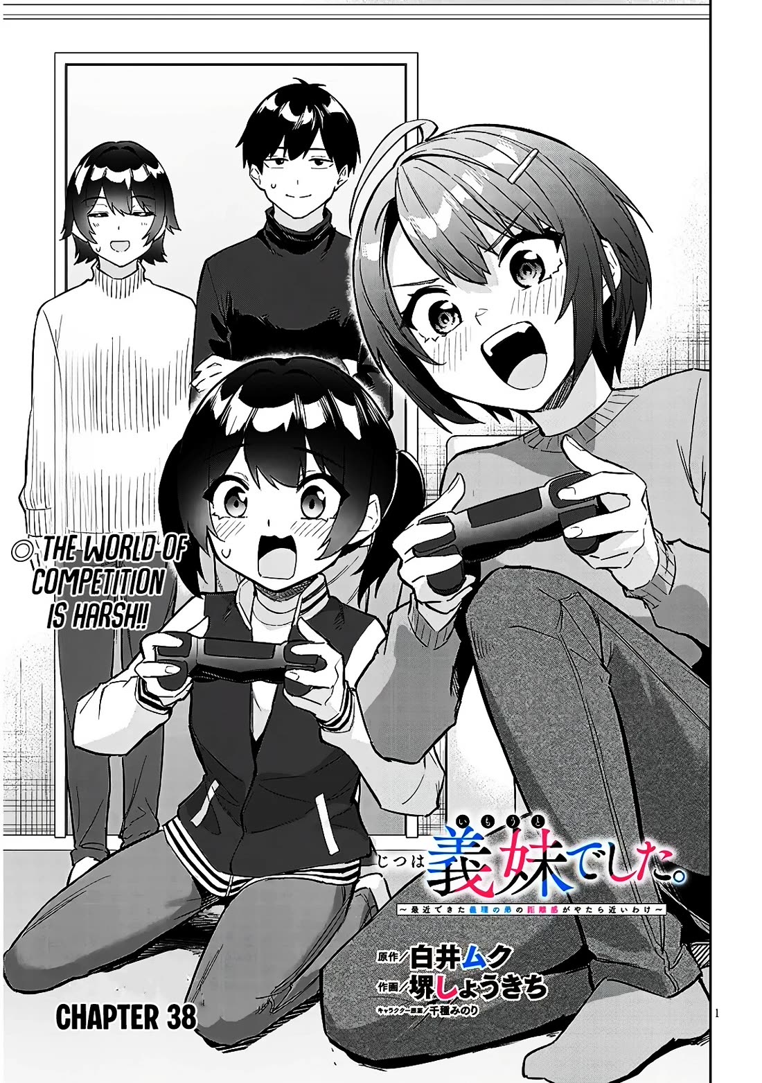 She Was Actually My Stepsister chapter 38 page 2