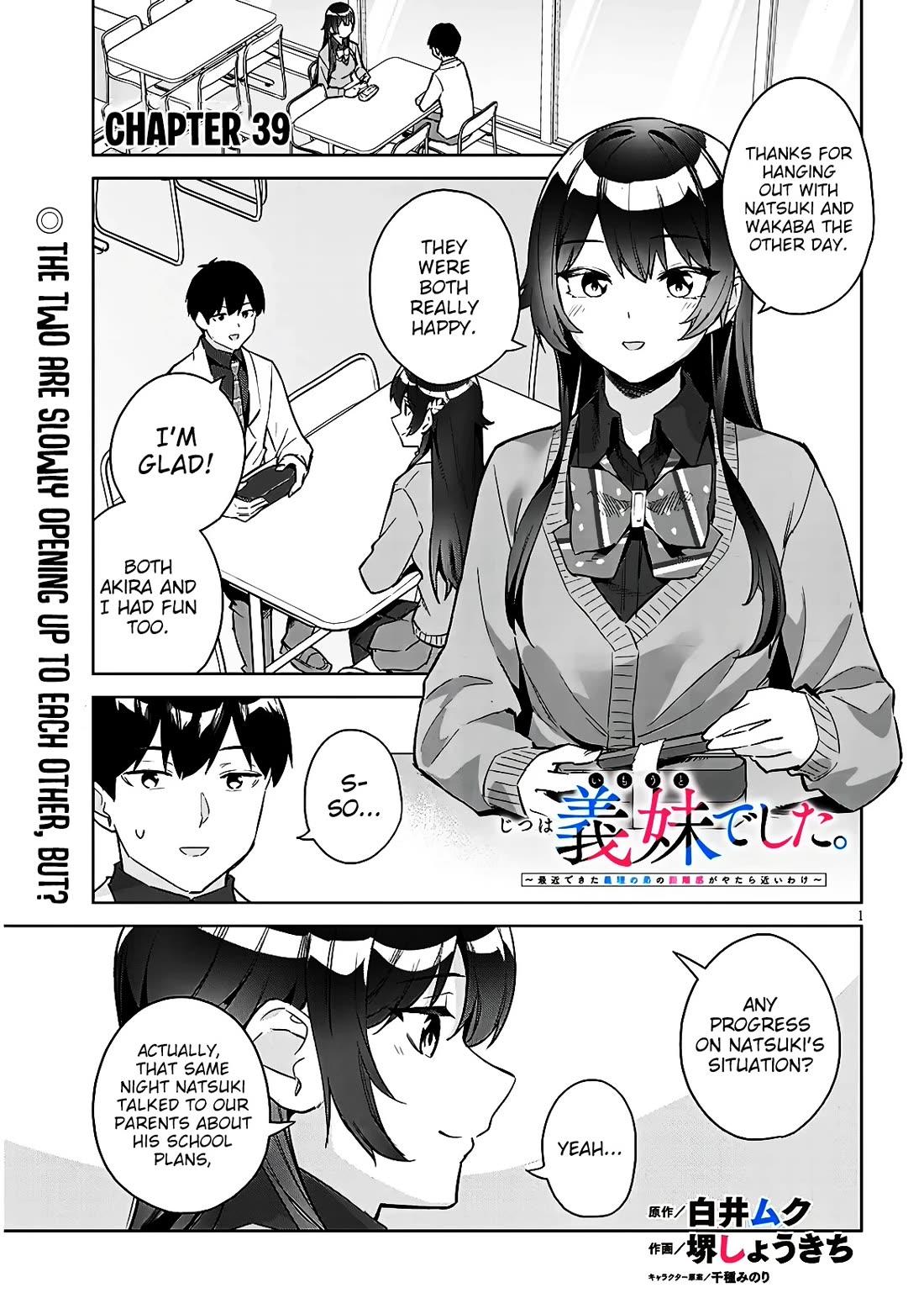 She Was Actually My Stepsister chapter 39 page 2