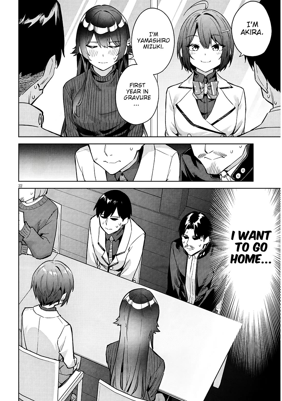 She Was Actually My Stepsister chapter 39 page 23