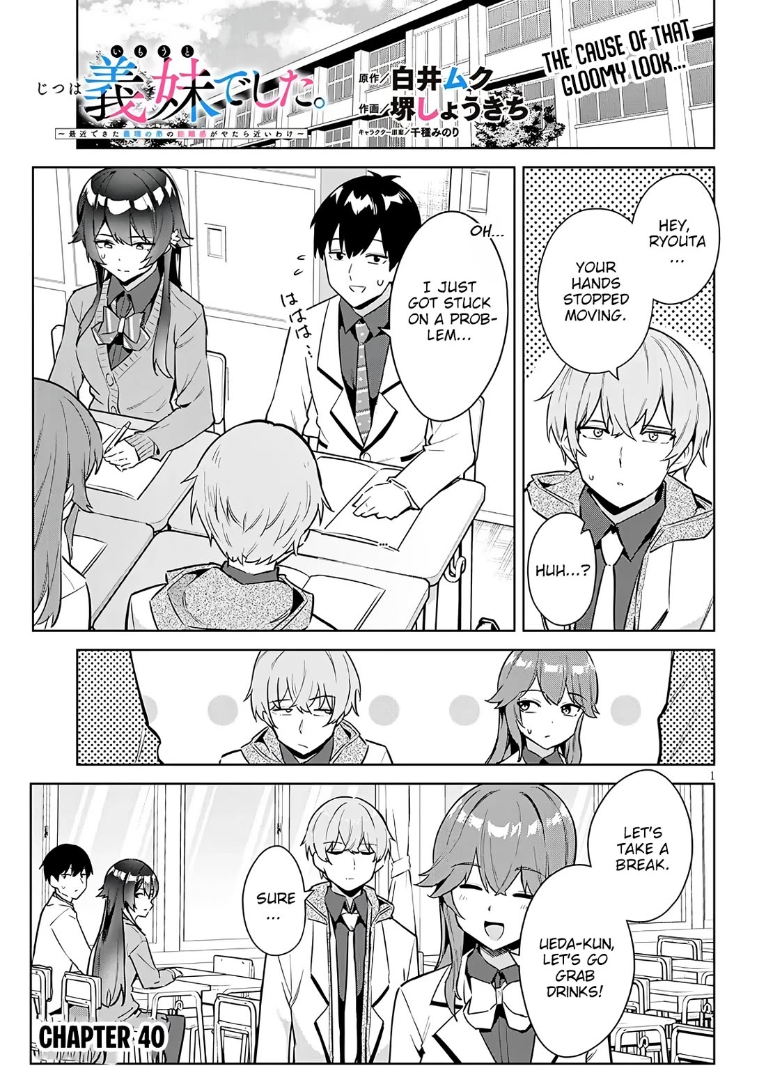 She Was Actually My Stepsister chapter 40 page 2