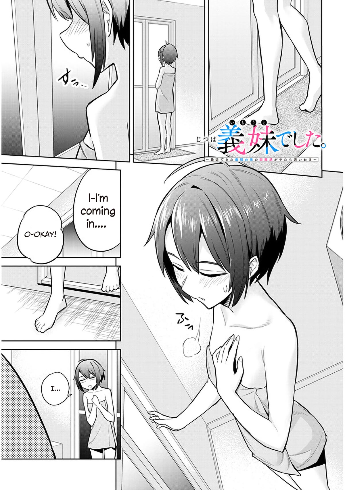 She Was Actually My Stepsister chapter 5 page 1