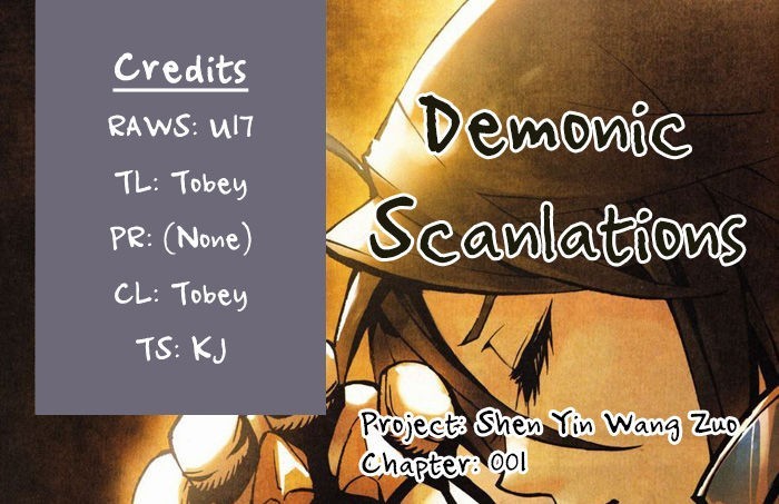 Shen Yin Wang Zuo chapter 1 page 1