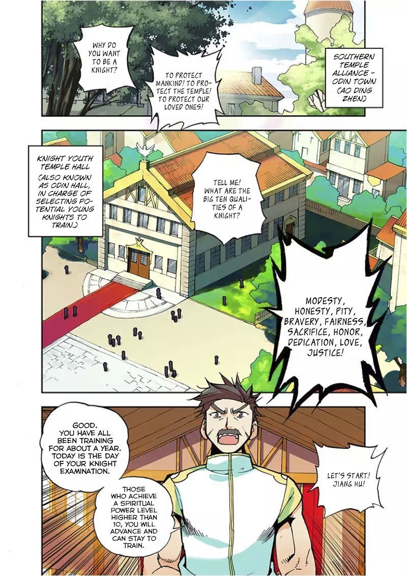 Shen Yin Wang Zuo chapter 1 page 3