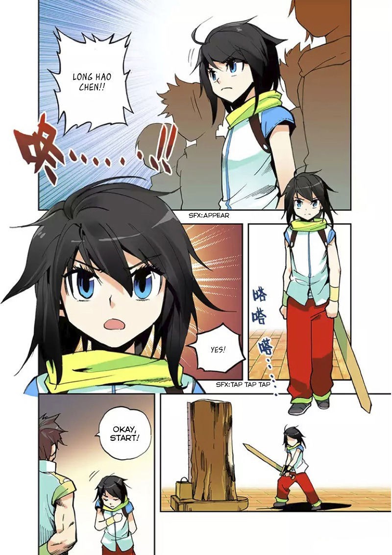 Shen Yin Wang Zuo chapter 1 page 5