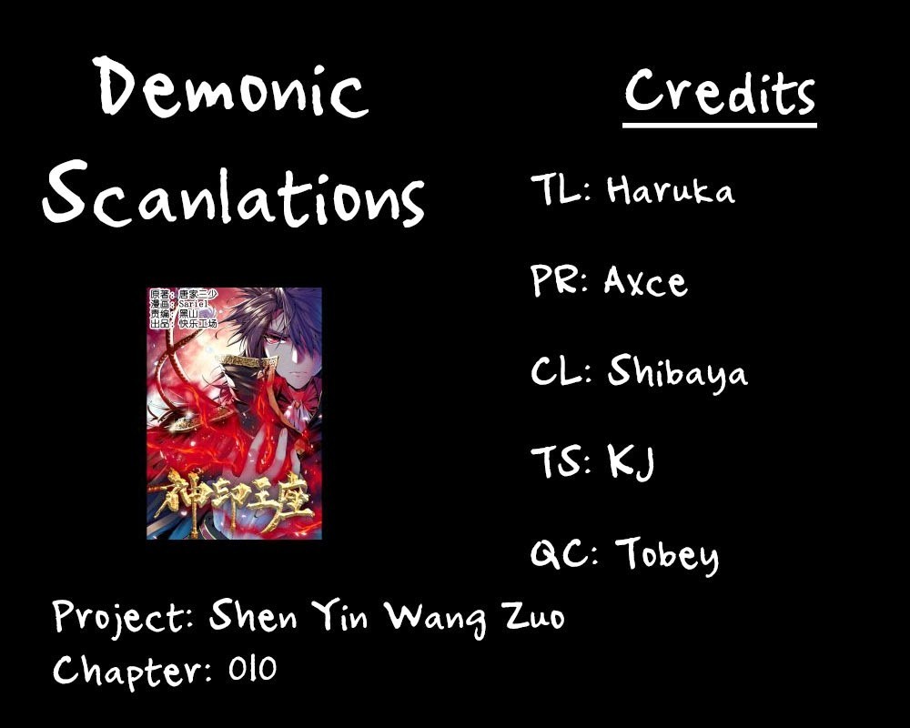 Shen Yin Wang Zuo chapter 10 page 1