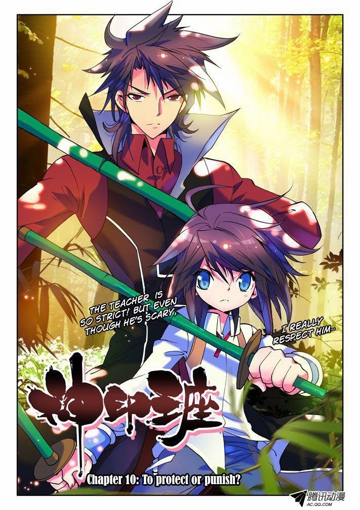 Shen Yin Wang Zuo chapter 10 page 4