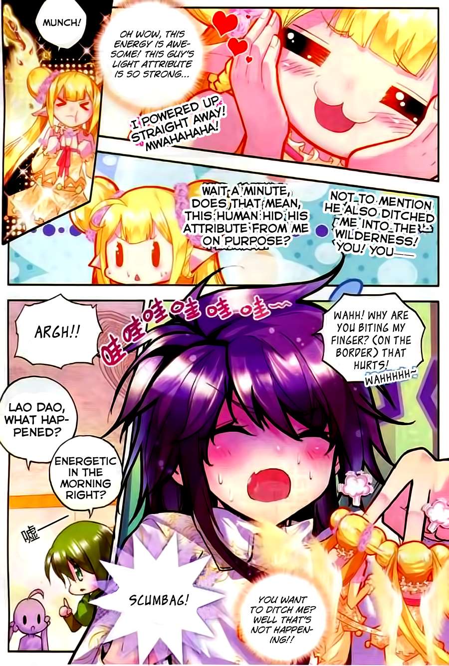 Shen Yin Wang Zuo chapter 100 page 7