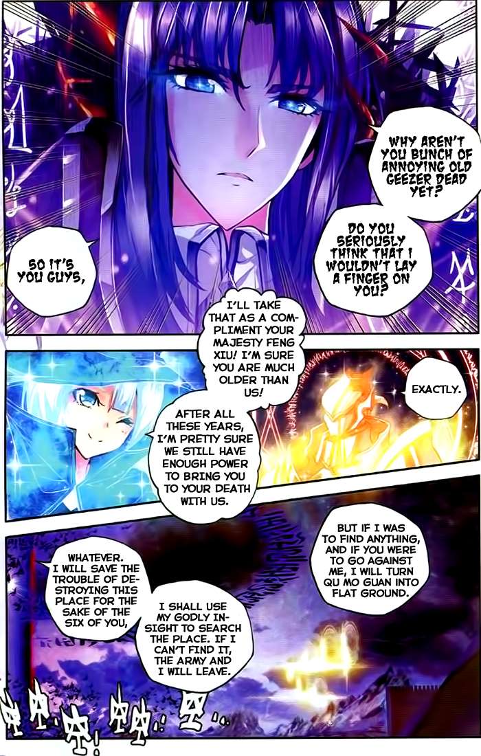 Shen Yin Wang Zuo chapter 101 page 12