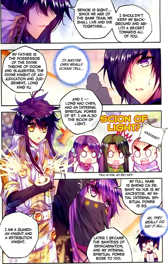 Shen Yin Wang Zuo chapter 102 page 12