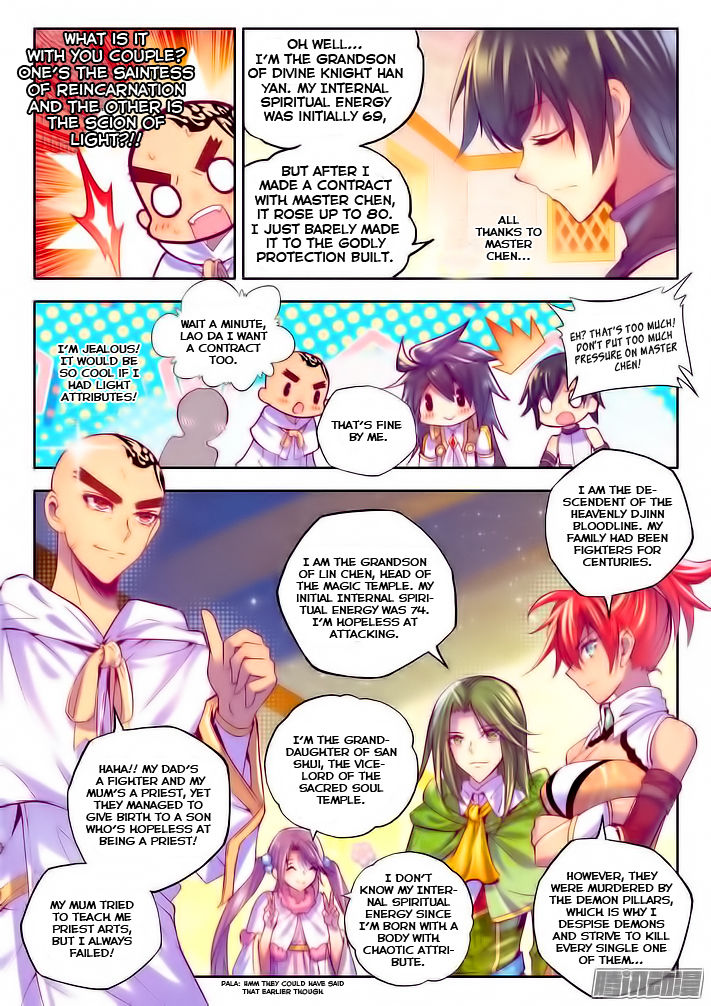 Shen Yin Wang Zuo chapter 102 page 13