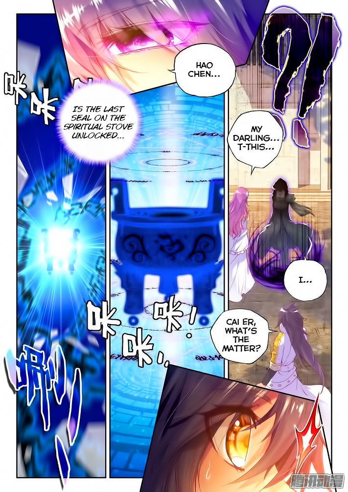 Shen Yin Wang Zuo chapter 102 page 17