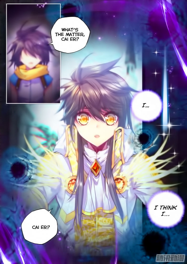 Shen Yin Wang Zuo chapter 102 page 18