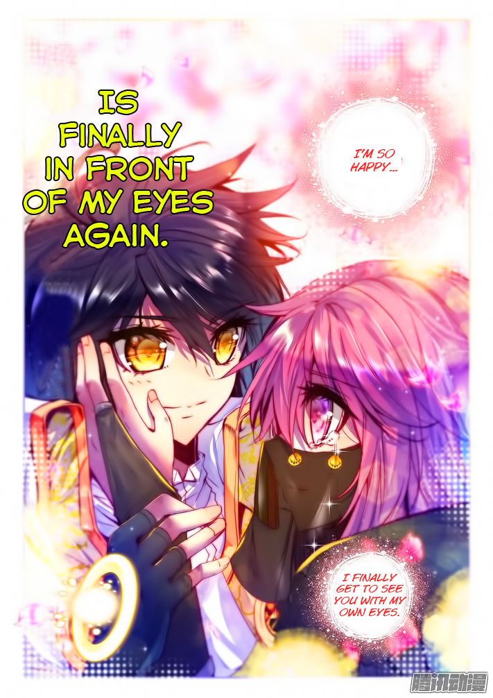 Shen Yin Wang Zuo chapter 102 page 20