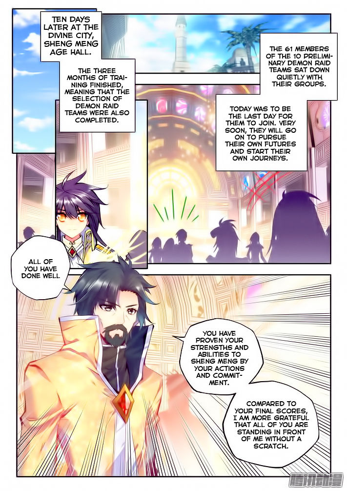 Shen Yin Wang Zuo chapter 102 page 21