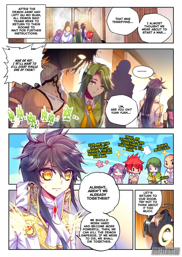 Shen Yin Wang Zuo chapter 102 page 3