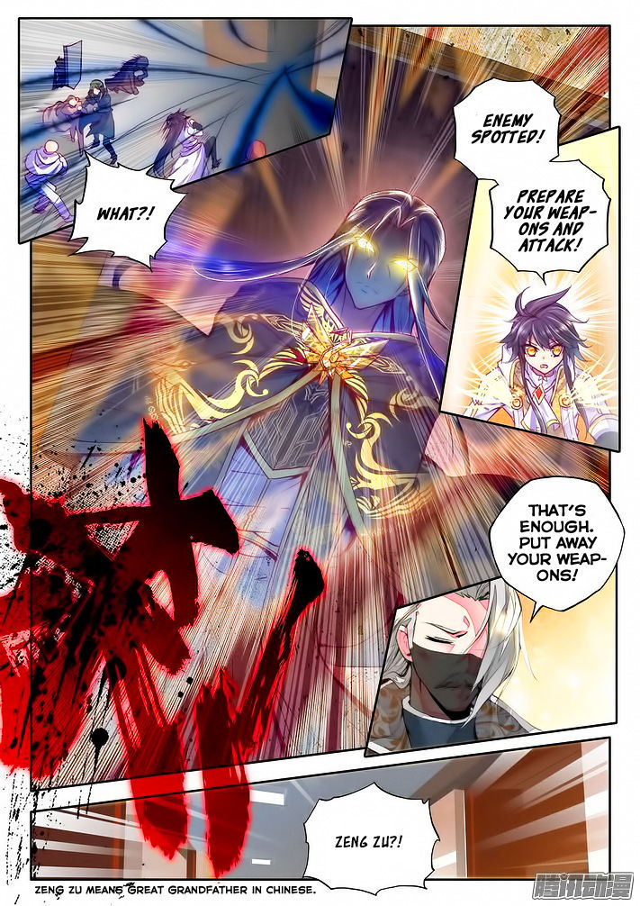 Shen Yin Wang Zuo chapter 102 page 4