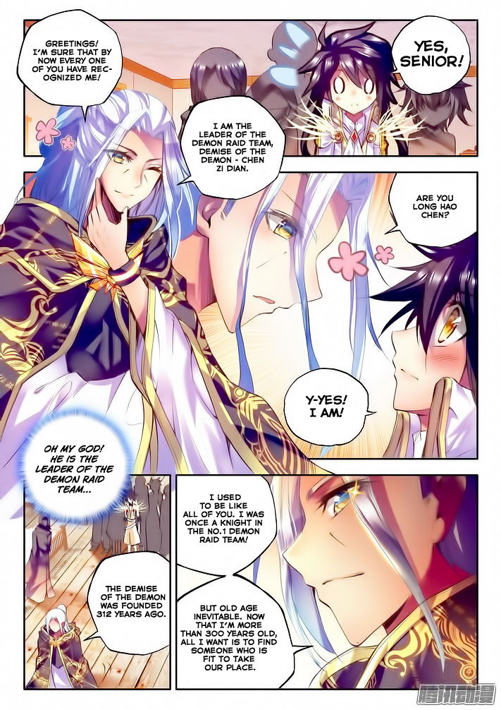 Shen Yin Wang Zuo chapter 102 page 5