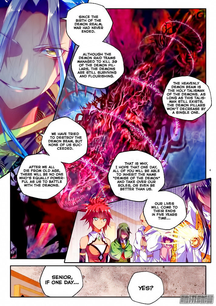 Shen Yin Wang Zuo chapter 102 page 7