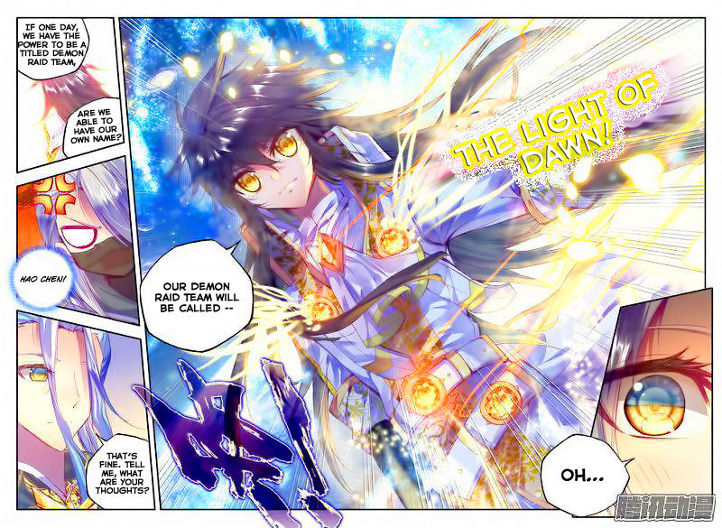 Shen Yin Wang Zuo chapter 102 page 8
