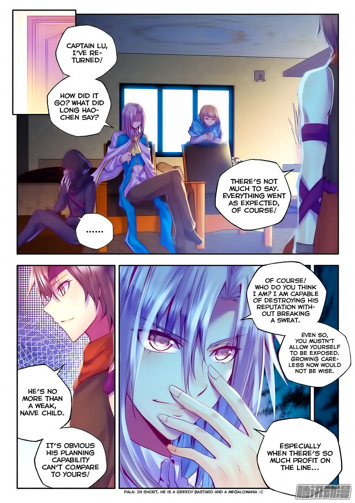 Shen Yin Wang Zuo chapter 103 page 12