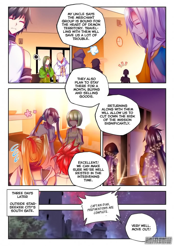 Shen Yin Wang Zuo chapter 103 page 13