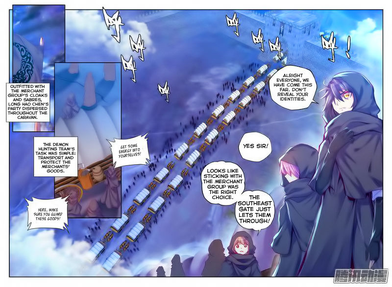 Shen Yin Wang Zuo chapter 103 page 14