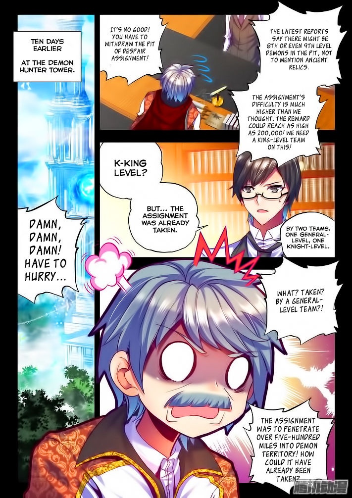 Shen Yin Wang Zuo chapter 103 page 16