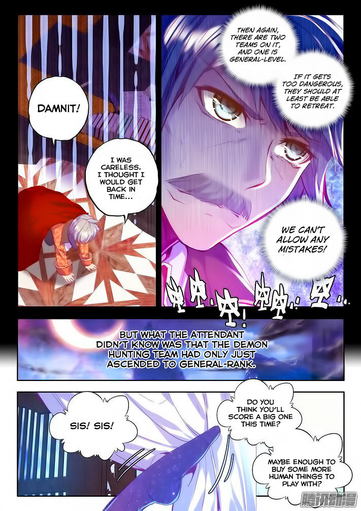 Shen Yin Wang Zuo chapter 103 page 17