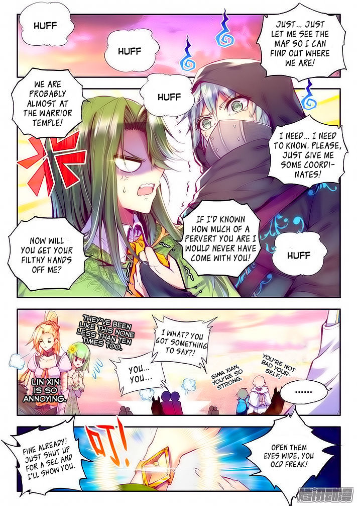 Shen Yin Wang Zuo chapter 103 page 3