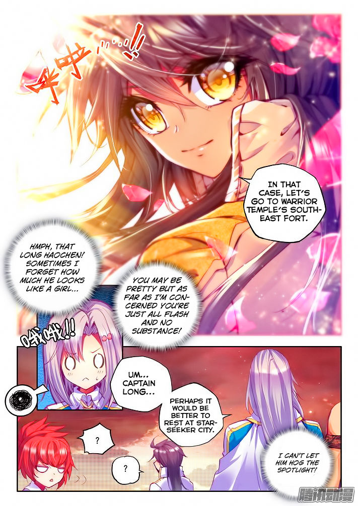 Shen Yin Wang Zuo chapter 103 page 5