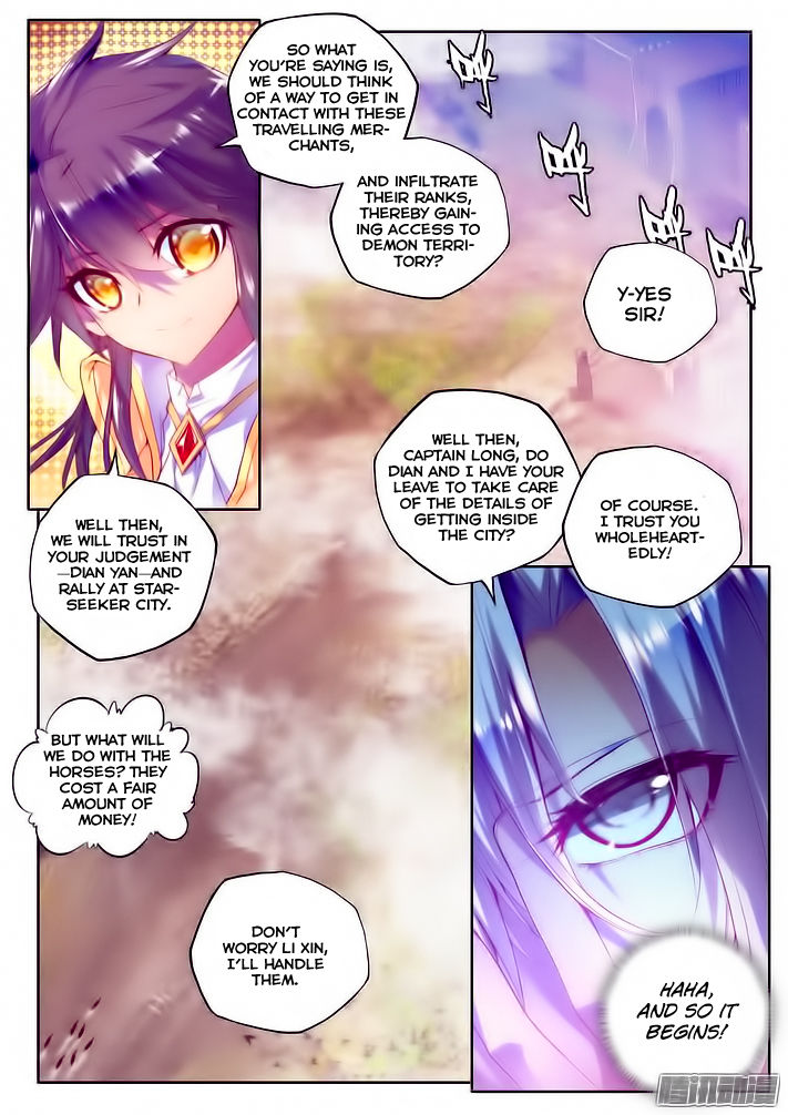 Shen Yin Wang Zuo chapter 103 page 7